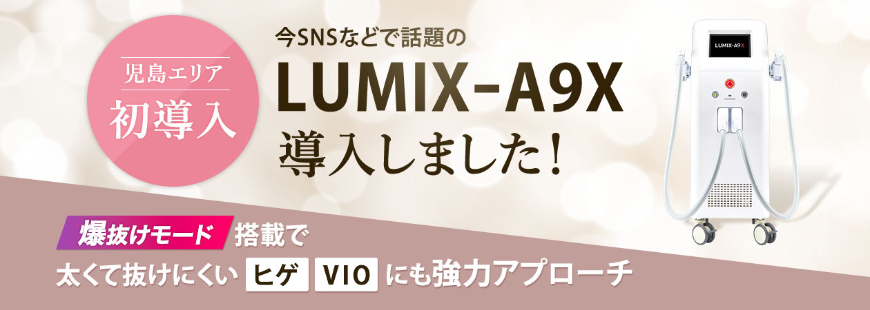 児島エリアでは初導入★今SNSなどで話題のLUMIX-A9X導入しました！